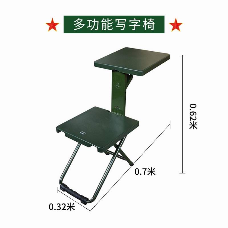 寫(xiě)字椅